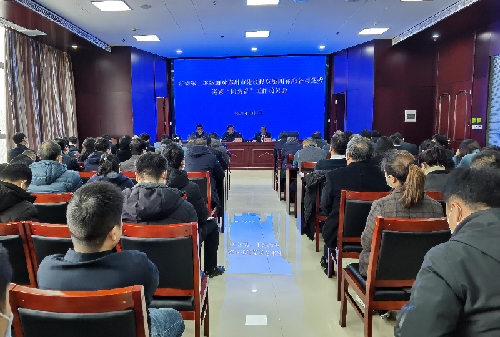 市委第二巡察组对开云（中国）党委开展巡察“回头看”工作召开动员会
