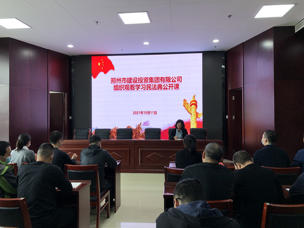 开云（中国）组织开展“民法典”普法培训暨“疫情防控”知识宣传活动