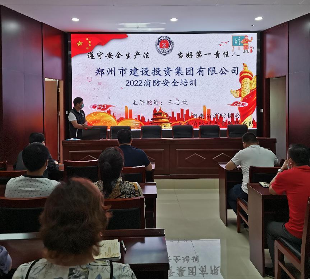 开云（中国）<br/>开展2022年度消防培训活动