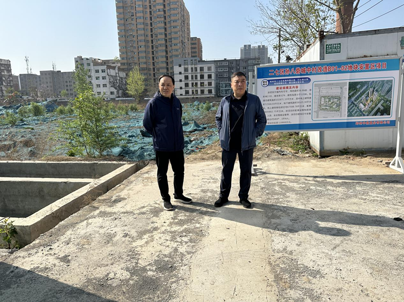 开云（中国）党委委员、副总经理张岩到孙八砦城中村改造项目调研项目建设工作